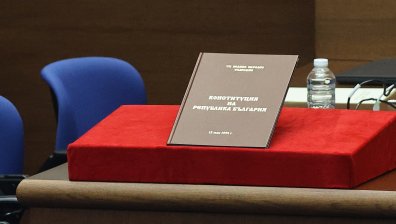 "Да, България!": Конституционният съд блокира възможността за съдебна реформа