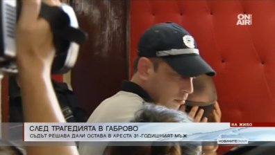 Ексклузивни кадри: Съдът решава за мярката на мъжа, хвърлил от мост сина си