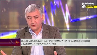Зам. председателят на БСП Ат.Мерджанов за програмата на кабинета 