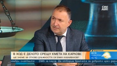 Кметът на Карлово: Спокоен съм за делото, водено срещу мен
