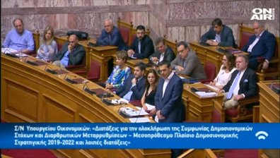 Ще свали ли опозицията Ципрас? Дебатите в Гърция продължават