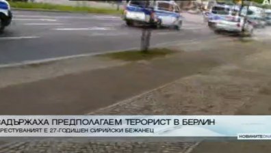 Задържаха предполагаем терорист в Берлин