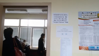 39,2 избирателна активност към 17:00 /ЦИК/