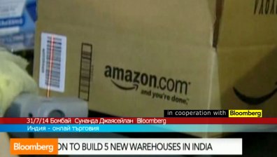 Amazon започва здрава битка за пазара в Индия