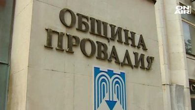 ГЕРБ сезира Цацаров заради злоупотреби в Провадия
