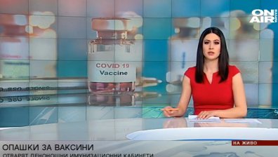 Централна емисия