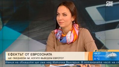 Очаква се до края на годината България да влезе в чакалнята на еврозоната