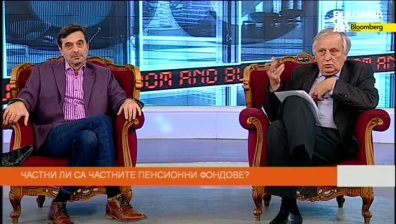 Частни ли са частните пенсионни фондове?