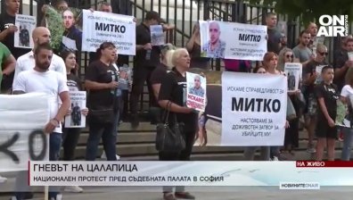 Централна емисия