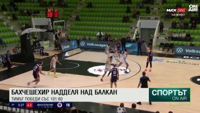 Централна емисия