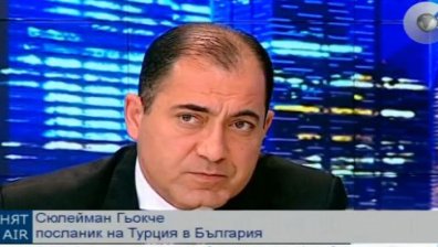 Сюлейман Гьокче: До 10 години Турция ще е сред десетте най-големи икономики