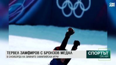 Централна емисия
