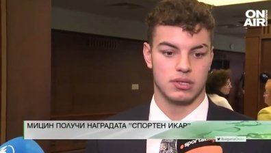 Централна емисия