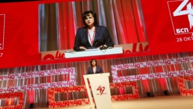 Нинова към КЕВР: Предстои ли увеличение на цената на тока?