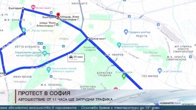 Сутрешна емисия