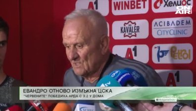 Обедна емисия