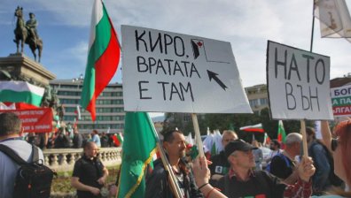 Протест на Възраждане" иска оставката на кабинета "Петков"