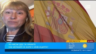 Цените в Испания - 0% ДДС за плодове, мляко, сирене, олиото е 4,20 лв.