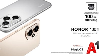 Стартират предварителните поръчки на HONOR 400 и HONOR 400 Pro с отстъпка от А1