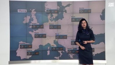 Централна прогноза