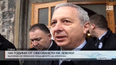 Герджиков за Апостола: Това е иконата на българския народ!