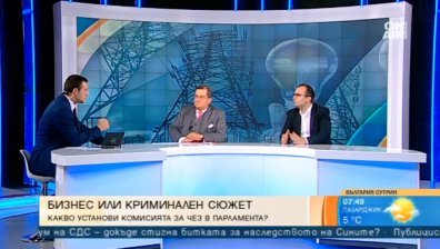 С до 20% по-скъп ток от юли... Има ли връзка със сделката за ЧЕЗ?