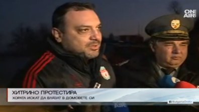 Премахнаха общо четири цистерни от Хитрино, остават още осем