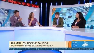 Как ще се разпределят парите за здраве?