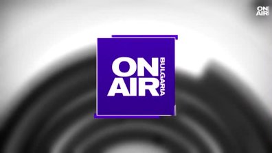 В "Денят ON AIR" на 18 юни от 19:15: Как ще се справят управляващите със свръхдефицита и какъв бюджет ще представят?