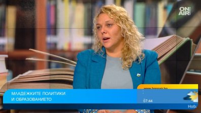 Илина Мутафчиева, ДБ: Трябва да е приоритет как младите оползотворяват свободното си време