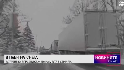 Обедна емисия