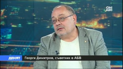 Решението на АБВ не е нито спонтанно, нито конюнктурно!