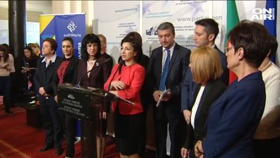 БСП внася промени в Закона за защита от домашно насилие