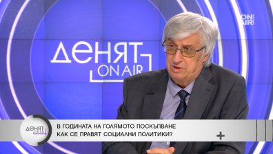 Иван Нейков: Намаляването на ДДС на 15% може да потисне инфлацията