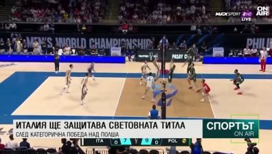 Централна емисия