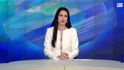 Централна емисия