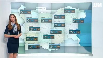 Сутрешна прогноза