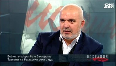 За българите и бойните изкуства