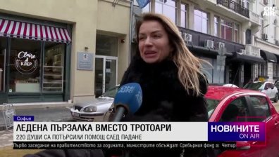 Късна емисия