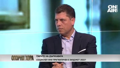 Бивш финансов министър: Буди безпокойство разривът между прихода и разхода в Бюджет 2022