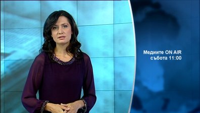 В &bdquo;Медиите ON AIR&rdquo; на 8 февруари ще видите