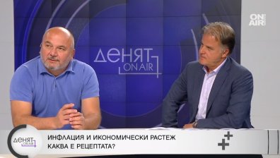Антиинфлационни ли са мерките и има ли коз в ръкава Асен Василев за еврозоната?