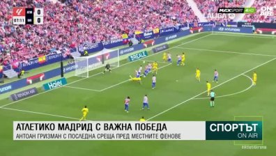 Централна емисия