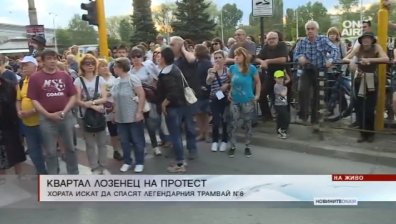 Жители на "Лозенец" блокираха бул. "Арсеналски": Искат си трамвая