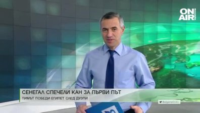 Централна емисия