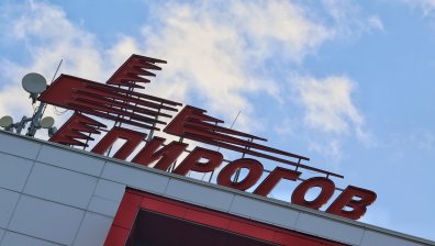 Три деца са сред приетите пострадали в "Пирогов" след пожара в Кочани