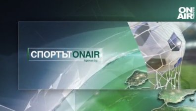 Централна емисия