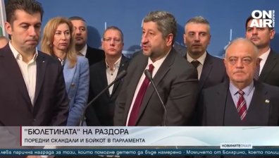 Късна емисия