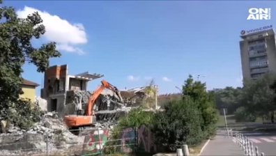 Разрушиха още една емблематична за столицата сграда