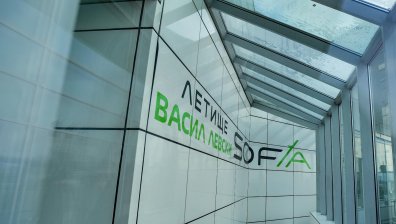 Дрон затвори въздушното пространство над летище "Васил Левски" в София